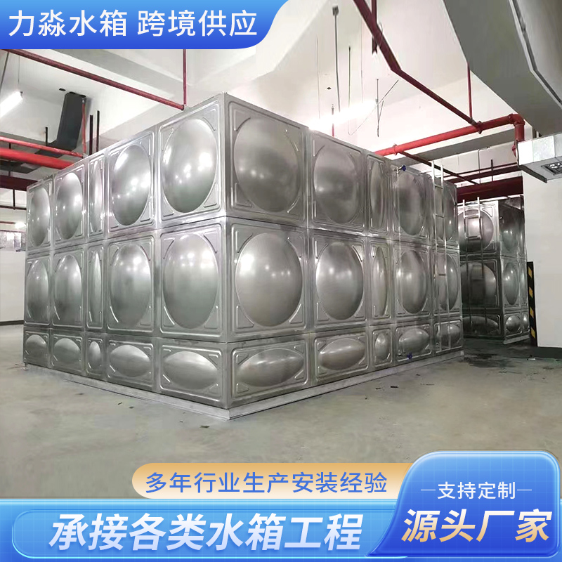鄂州市不锈钢水箱钢板镀锌水箱 - 价格